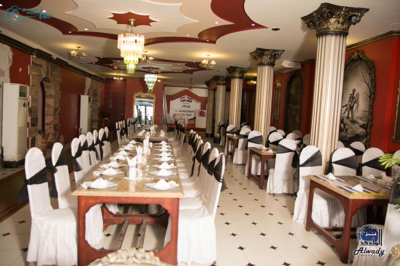 Alwady Hotel Ras el-Barr ภายนอก รูปภาพ